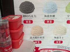 -冰冰酱老味刨冰绵绵冰(中山路总店)