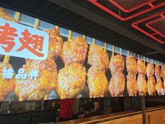 -管氏翅吧(中关村店)