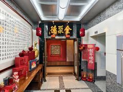 -全聚德(双井店)