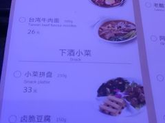 -乐界KTV(虹桥中心店)