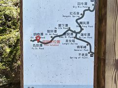 -九龙潭景区