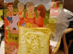 -爸爸糖吐司面包(北京西单大悦城店)