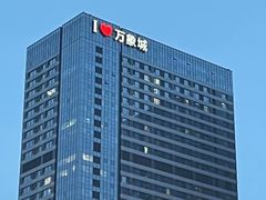 -石家庄万象城