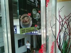 -湖滨步步高酒店·中餐厅