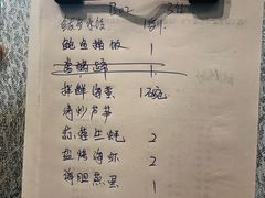 账单-奕景海鲜(星海广场店)