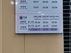-一大会址·新天地(地铁站)