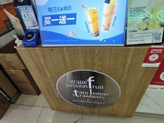 -CoCo都可(搜秀城店)