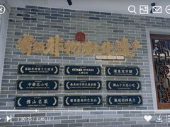 -民信老铺(华盖路店)