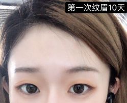 -久匠·纹眉纹绣半永久