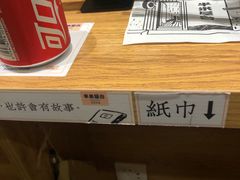 -独食火锅·半米屋台(望平街店)