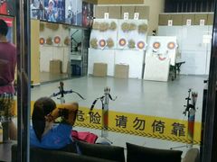 射箭馆-银泰百货(北京大红门店)