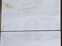 -阿嬷手作(深圳梅林卓悦汇店)