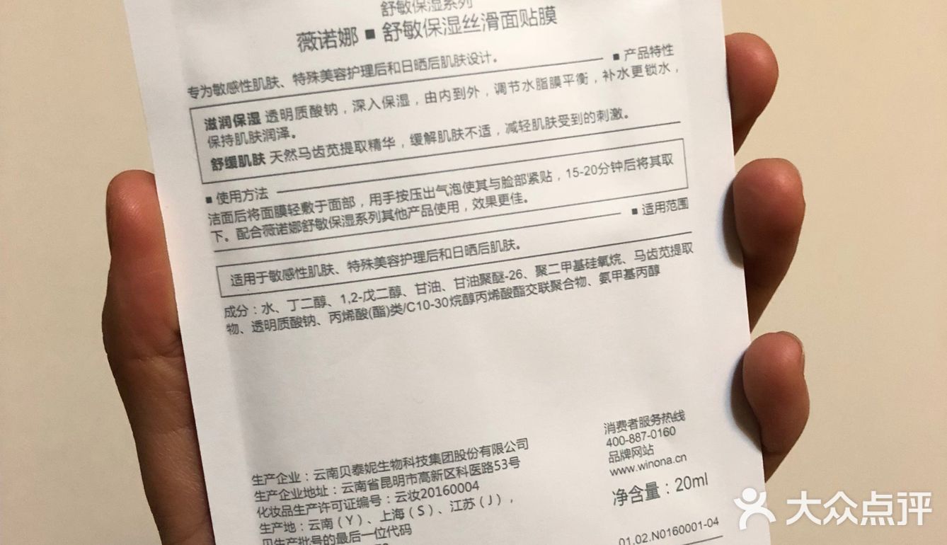 护肤分享|混合皮有点闷