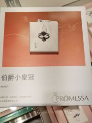 -周生生Chow Sang Sang(苏州美罗高新店)