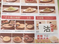 -宏状元现熬粥·京味菜(五棵松店)