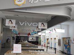 -苏宁易购(Suning Pro北京望京新荟城店)