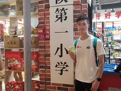 -时尚天河商业广场