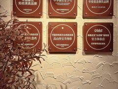 -丰盛里