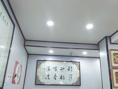 -清真·穆萨砂锅(大皮院店)