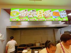 -海汇源老烧麦店(东大街总店)