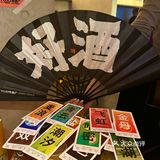 花园道这家酒馆每周三半价！还有这好事！
