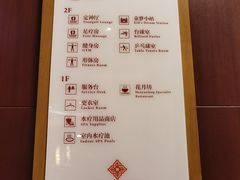 -中铁花水湾四季温泉谷