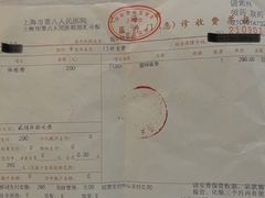 -上海市第八人民医院-体检中心