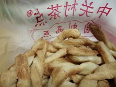 -中关村茶点