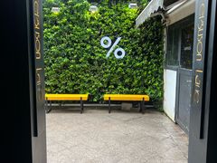 -% Arabica阿拉比卡咖啡(武康路店)