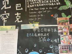 -星巴克臻选(成都宽窄巷子店)