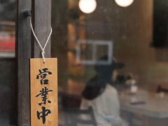 门面-溯洄咖啡VORTEX COFFEE
