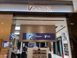 -17.壹柒·美学高定空间