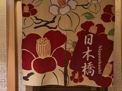 -极乐汤(川沙店)