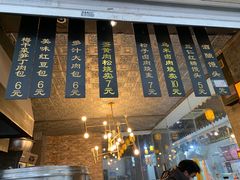 -旺福楼·包点(碑亭巷店)