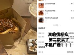 -CHOCMONS巧克怪兽(屏风街店)