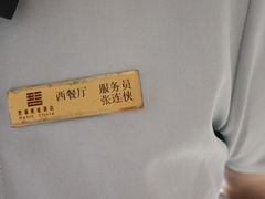 -香澜豪庭酒店·茉莉西餐厅·自助餐厅