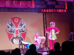 -盖碗儿梨园·变脸吐火·川剧(天府广场店)