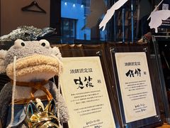 -Fukumimi·美醉堂 居酒屋(金尚店)