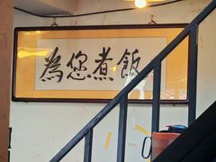 -七寻八找·胡同菜