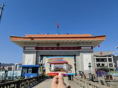 -图们国门景区