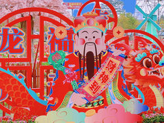 -盈香心动乐园