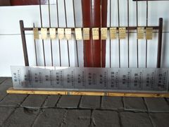 -山海关风景区-售票处