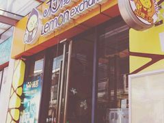 -星美国际影商城(虞景文华店)