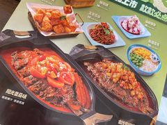 -江边城外烤全鱼(方庄时代购物中心店)
