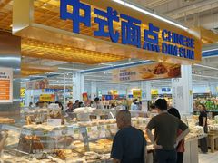 -沃尔玛(前山店)