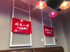 -周鱼小馆石锅酸菜鱼(活力汇店)