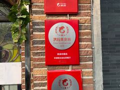 -申德勒加油站西餐厅(日坛路总店)