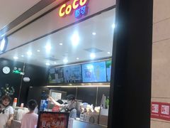 -CoCo都可(粤海天河城店)