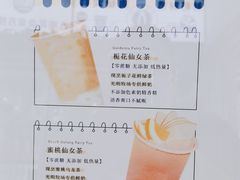 -光明新鲜屋·鲜乳茶(乾坤店)