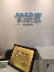 -大连棒棒糖儿童摄影(熊洞街店)